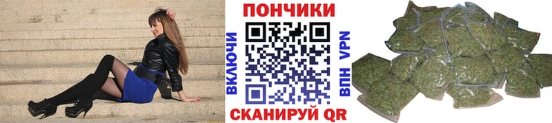 Где продают наркотики Задонск КОКАИН  Бошки Шишки  Мефедрон  A-PVP  ГАШ 