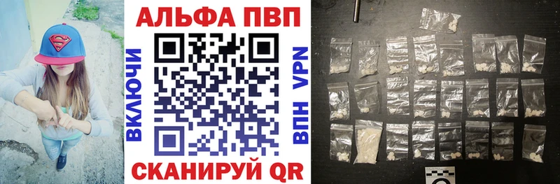 Альфа ПВП мука  Задонск 