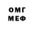 Кетамин VHQ Grigory Klimenko