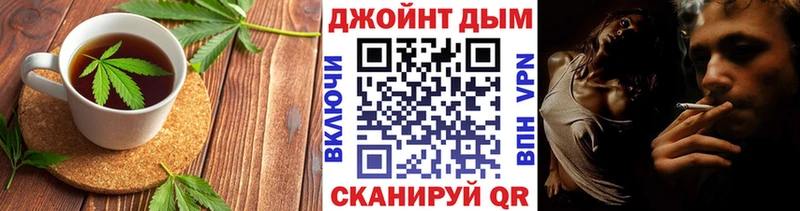 гидра ССЫЛКА  Задонск  Печенье с ТГК конопля  наркота 