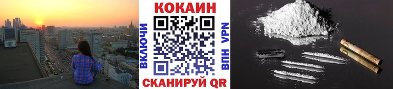 Кокаин 98%  Задонск 