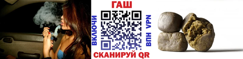 хочу наркоту ОМГ ОМГ вход Гашиш AMNESIA HAZE Задонск