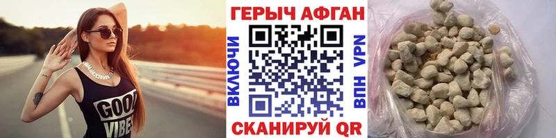 ГЕРОИН Heroin  даркнет сайт  Задонск 