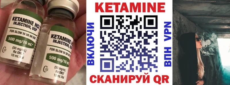 KRAKEN вход наркотики Задонск Кетамин VHQ