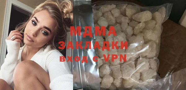 герыч Иннополис