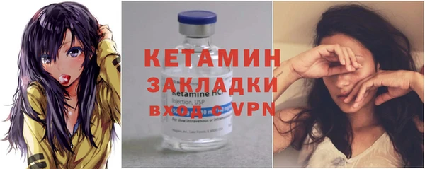 прущая мука Володарск