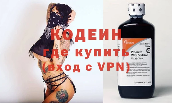 кокаин Волоколамск
