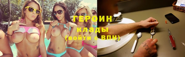 кокаин Волоколамск