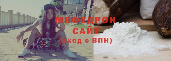 кокаин Волоколамск