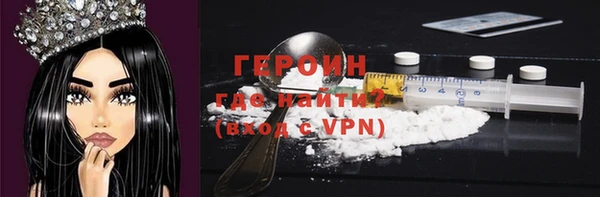 кокаин Волоколамск