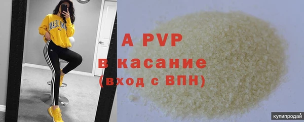 гашишное масло Волосово