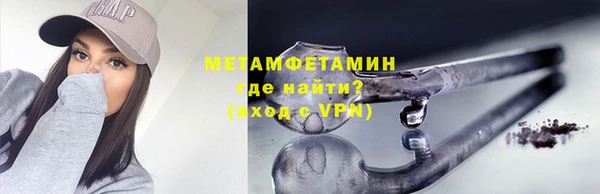 прущая мука Володарск