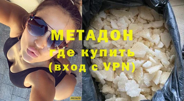 прущая мука Володарск
