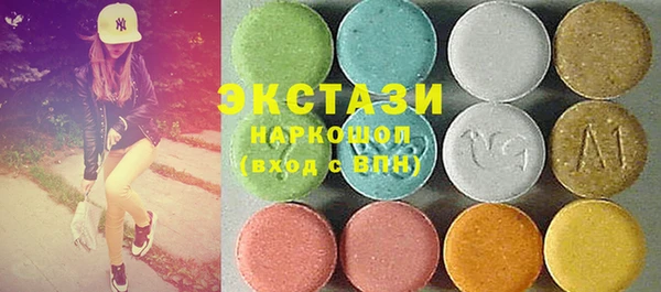 кокаин Волоколамск
