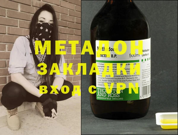 кокаин Волоколамск
