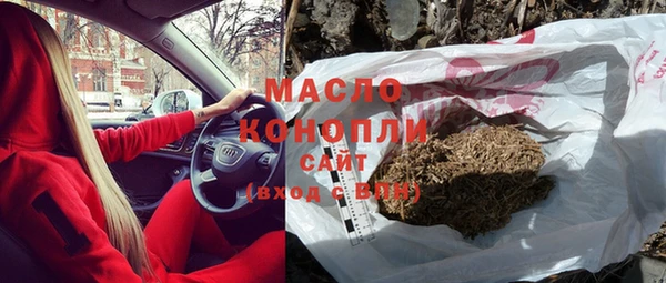 гашишное масло Волосово