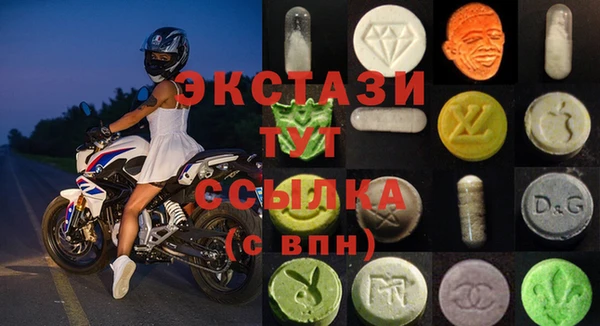 дживик Верхнеуральск