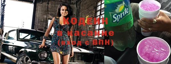 кокаин Волоколамск