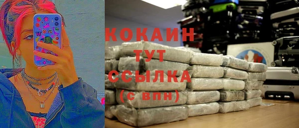 гашишное масло Волосово