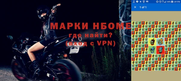 прущая мука Володарск