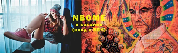 каннабис Верхний Тагил