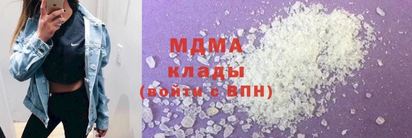 марки lsd Богородск