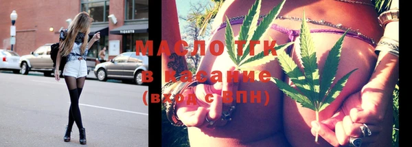 гашишное масло Волосово