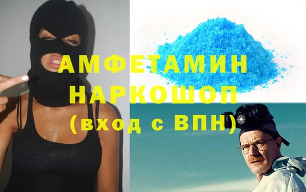 гашишное масло Волосово