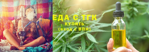 стафф Инсар