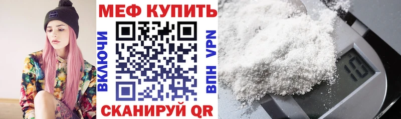 закладки  Задонск  МЯУ-МЯУ VHQ 
