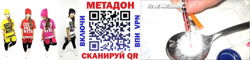 кракен маркетплейс Задонск Метадон VHQ цены