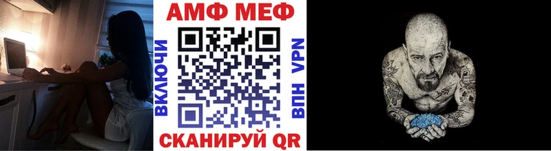 где купить наркотик  Задонск  МЕТАМФЕТАМИН пудра 