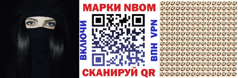 где купить наркотик  Задонск  Марки N-bome 1,5мг 