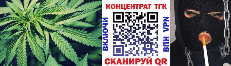 ТГК жижа  shop состав  Задонск 